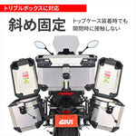 デイトナ｜GIVI OBKEV48BRD｜61288