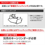 デイトナ｜GIVI OBKEV48BRD｜61288