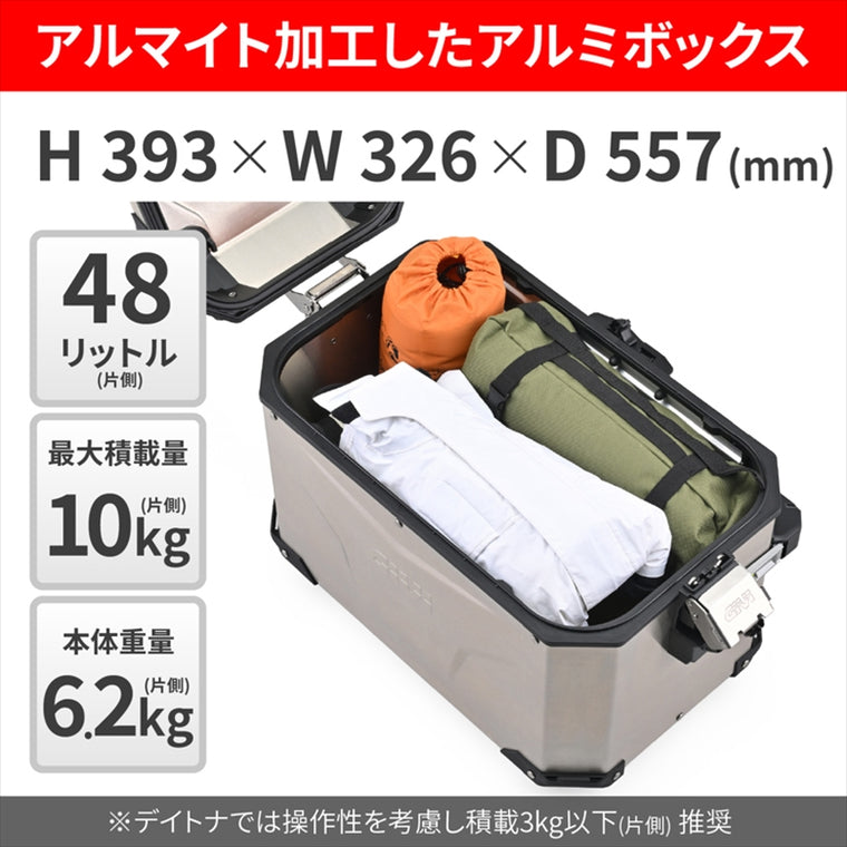 デイトナ｜GIVI OBKEV48ALD｜61290
