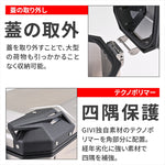 デイトナ｜GIVI OBKEV48ALD｜61290