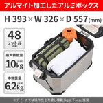 デイトナ｜GIVI OBKEV48ARD｜61292