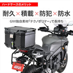 デイトナ｜GIVI OBKEV42BD｜61294
