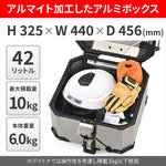 デイトナ｜GIVI OBKEV42AD｜61296