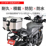 デイトナ｜GIVI OBKEV42AD｜61296