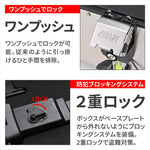 デイトナ｜GIVI OBKEV42AD｜61296