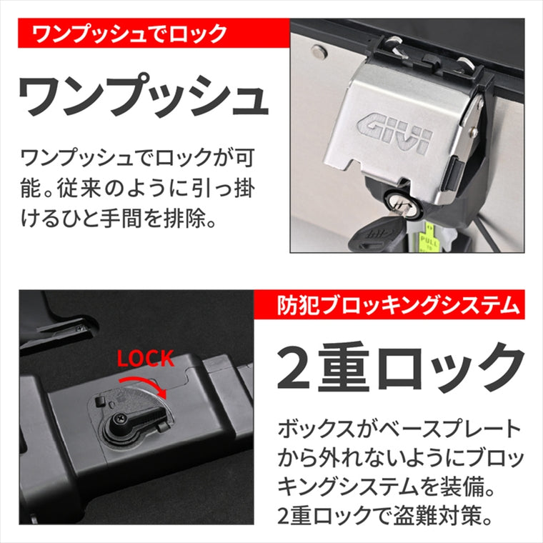 デイトナ｜GIVI OBKEV42AD｜61296