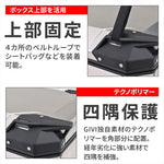 デイトナ｜GIVI OBKEV42AD｜61296