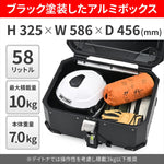 デイトナ｜GIVI OBKEV58BD｜61298