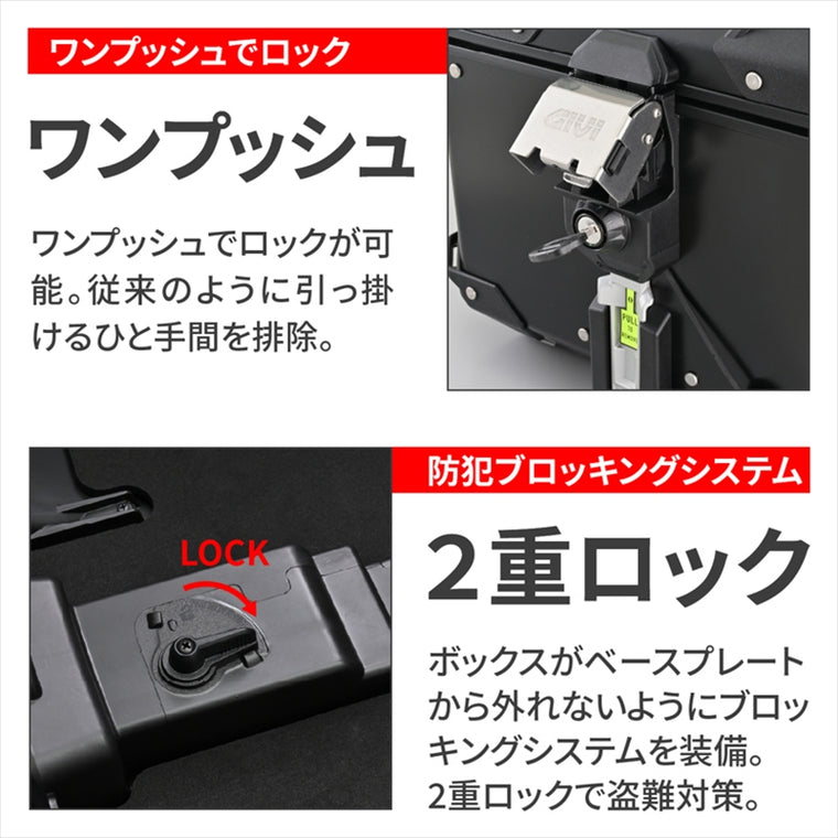 デイトナ｜GIVI OBKEV58BD｜61298