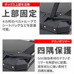 デイトナ｜GIVI OBKEV58BD｜61298