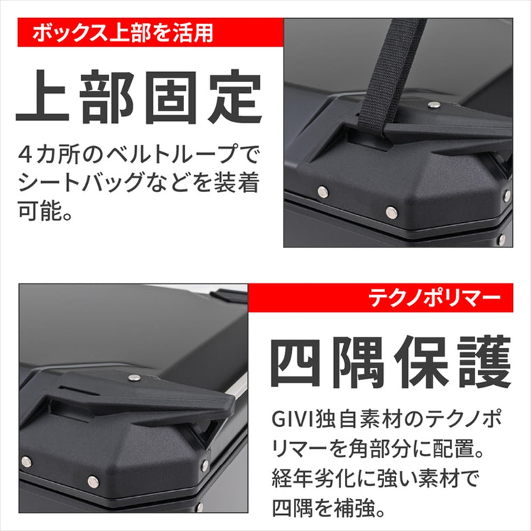 デイトナ｜GIVI OBKEV58BD｜61298