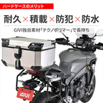 デイトナ｜GIVI OBKEV58AD｜61300