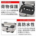 デイトナ｜GIVI OBKEV58AD｜61300