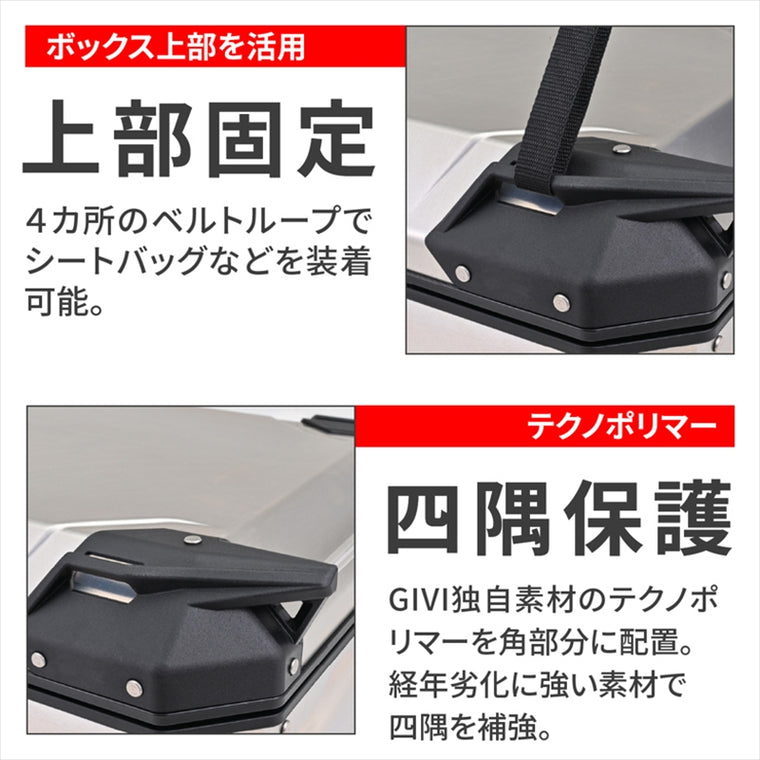 デイトナ｜GIVI OBKEV58AD｜61300