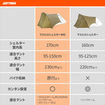 デイトナ｜マエヒロシェルターMID カーキ｜49811