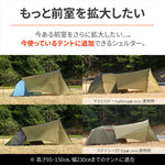 デイトナ｜マエヒロシェルターMID カーキ｜49811