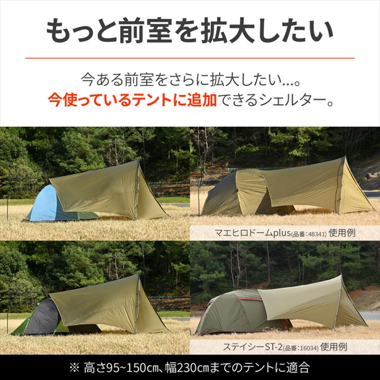 デイトナ｜マエヒロシェルターMID コヨーテ｜61340