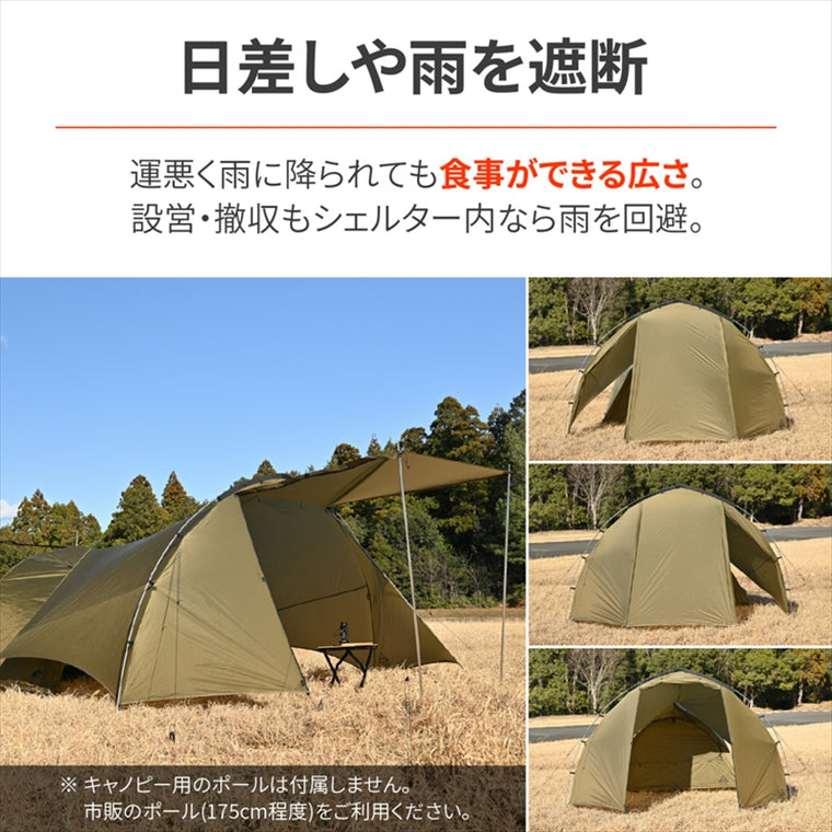 デイトナ｜マエヒロシェルターMID コヨーテ｜61340