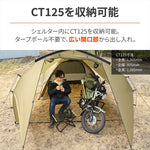 デイトナ｜マエヒロシェルターMID コヨーテ｜61340