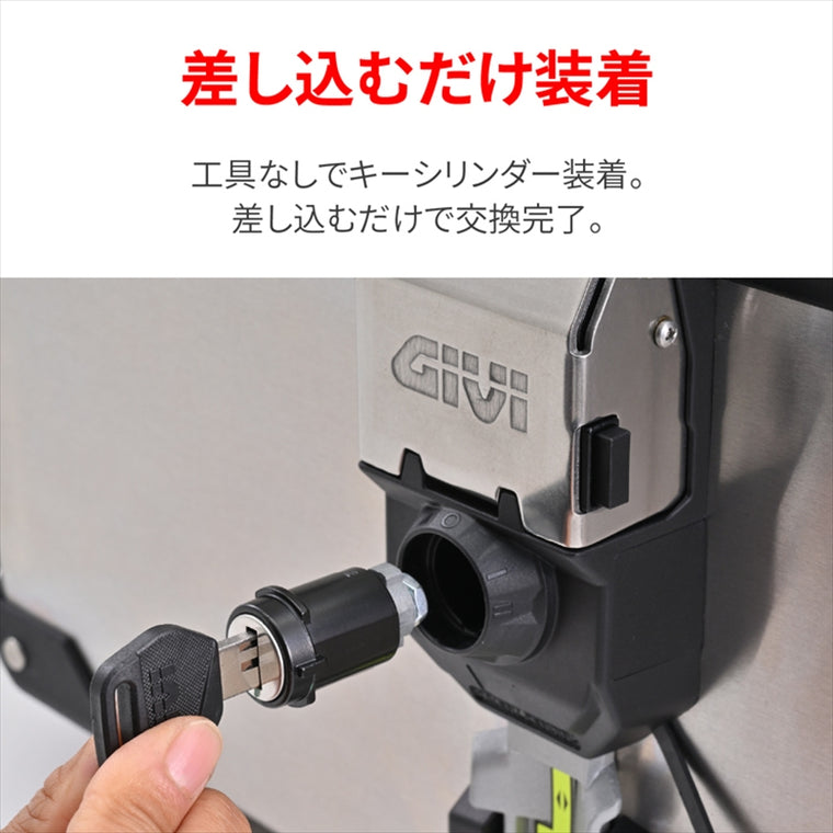 デイトナ｜GIVI SLR101 スマートセキュリティロック｜61515