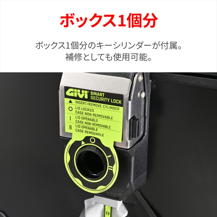 デイトナ｜GIVI SLR101 スマートセキュリティロック｜61515