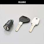 デイトナ｜GIVI SLR101 スマートセキュリティロック｜61515