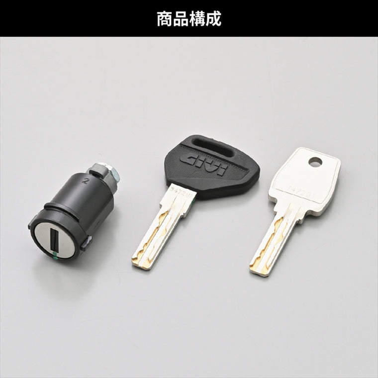 デイトナ｜GIVI SLR101 スマートセキュリティロック｜61515