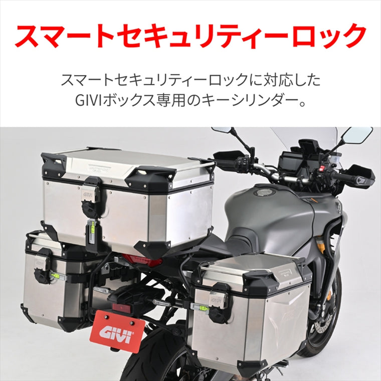 デイトナ｜GIVI SLR103 スマートセキュリティロック｜61517