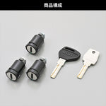 デイトナ｜GIVI SLR103 スマートセキュリティロック｜61517