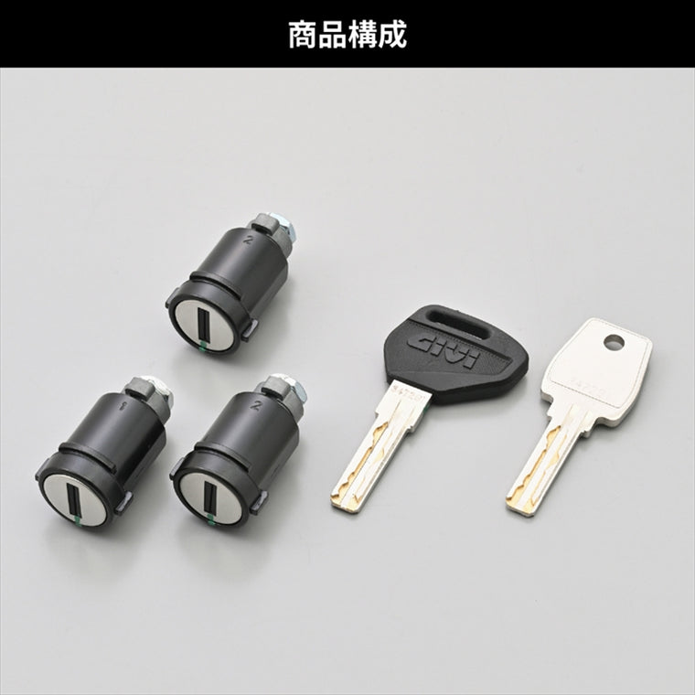 デイトナ｜GIVI SLR103 スマートセキュリティロック｜61517