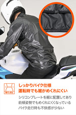 デイトナ｜DR002 アクアナノレイヤーJKT BK/L｜61643