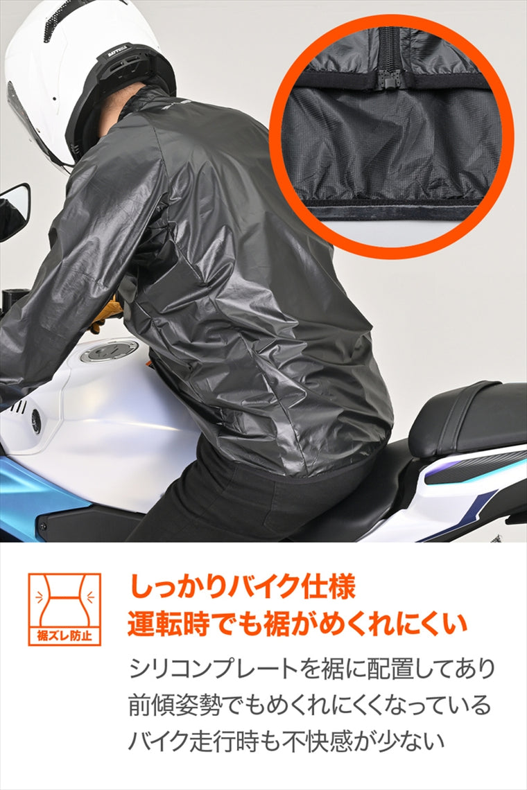 デイトナ｜DR002 アクアナノレイヤーJKT BK/L｜61643