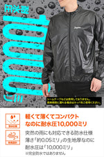 デイトナ｜DR002 アクアナノレイヤーJKT BK/M｜61642