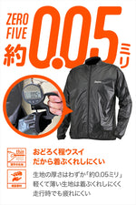 デイトナ｜DR002 アクアナノレイヤーJKT BK/S｜61630