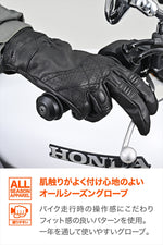 デイトナ｜DG019スローバックレザーBK/L｜61717