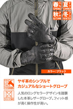 デイトナ｜DG019スローバックレザーBK/XL｜61719