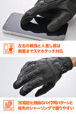 デイトナ｜DG019スローバックレザーBK/XL｜61719