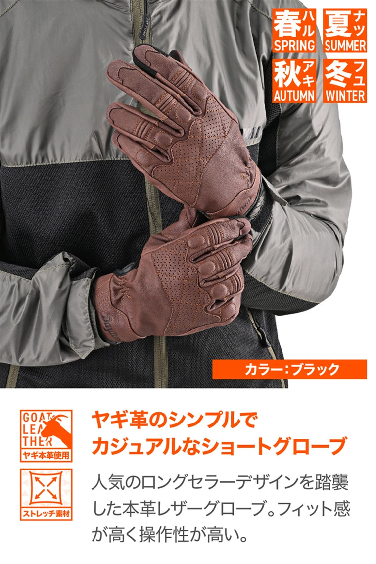 デイトナ｜DG019スローバックレザーBR/M｜61721
