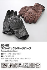 デイトナ｜DG019スローバックレザーBR/M｜61721