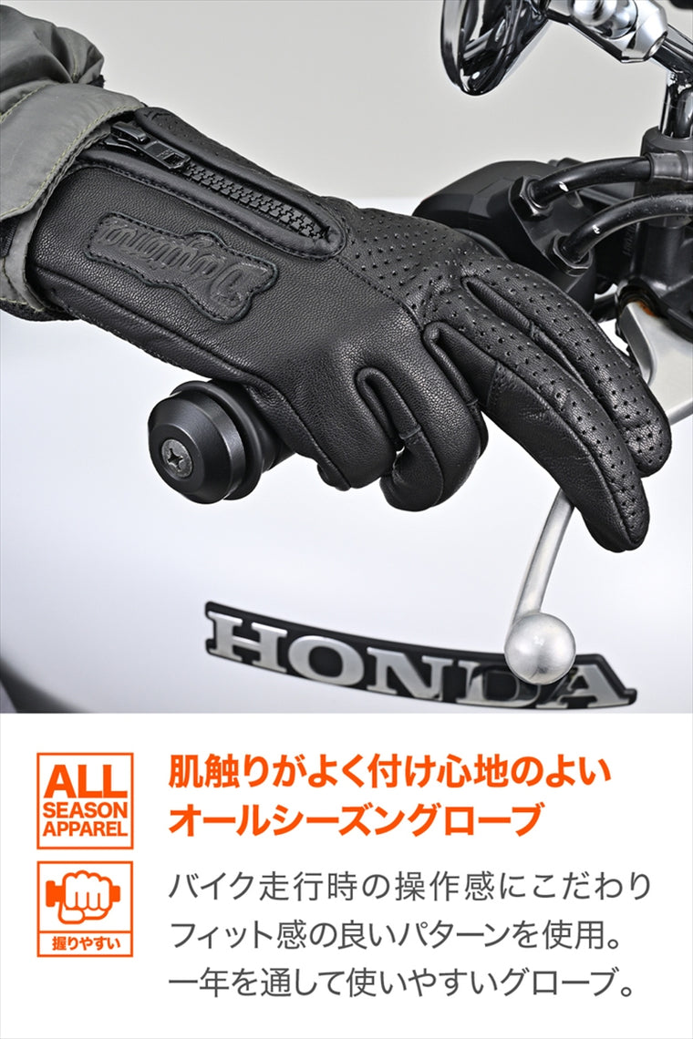 デイトナ｜DG020パーシャルFITレザーBK/M｜61730