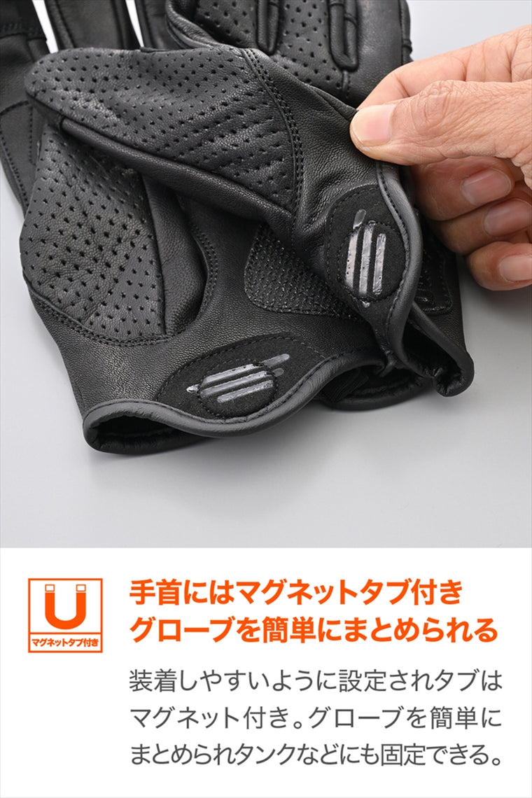デイトナ｜DG020パーシャルFITレザーBK/M｜61730