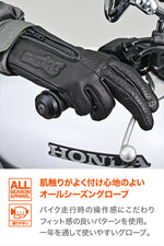 デイトナ｜DG020パーシャルFITレザーBK/XL｜61734