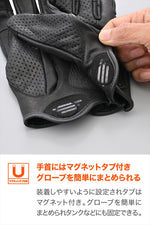 デイトナ｜DG020パーシャルFITレザーBK/XL｜61734
