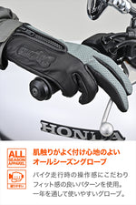 デイトナ｜DG020パーシャルFITレザーGY/M｜61736