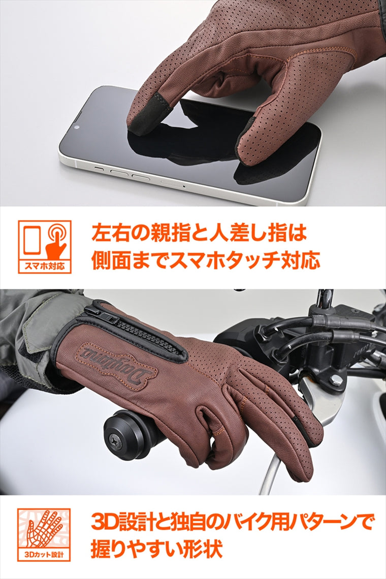デイトナ｜DG020パーシャルFITレザーBR/L｜61769