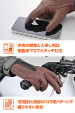 デイトナ｜DG020パーシャルFITレザーBR/XL｜61770
