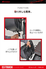 デイトナ｜HB DHS61 ワンタッチサドル 12L｜49503