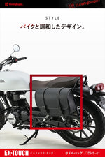 デイトナ｜HB DHS61 ワンタッチサドル 12L｜49503