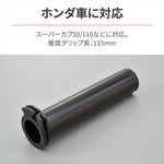 デイトナ｜FLATスロットルスリーブ HONDA-0｜61628