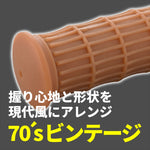 デイトナ｜G-GRIP-CLASSIC2(CEナマゴムイロ｜61794